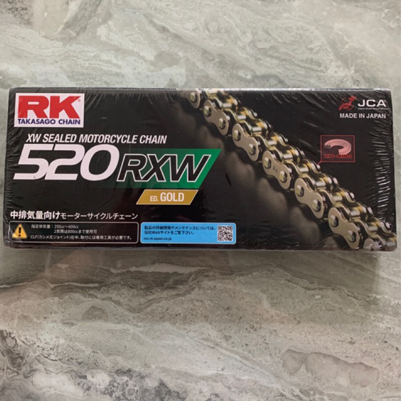 RK 428RXW 520RXW 525RXW XW油封環 RK黃金鏈條 RK黑金鏈條 黃金油封鏈 黑金油封鏈 日本製