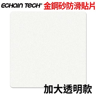 Echain 熊掌 透明金剛砂 防滑貼片 18X18CM 卡通動物 止滑貼 止滑膠 防滑膠 防水止滑膠 止滑貼片