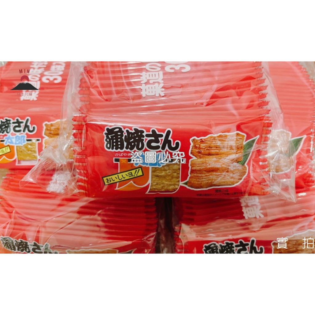 現貨-日本代購-日本美味零食-菓道 蒲燒太郎(1包/30入)
