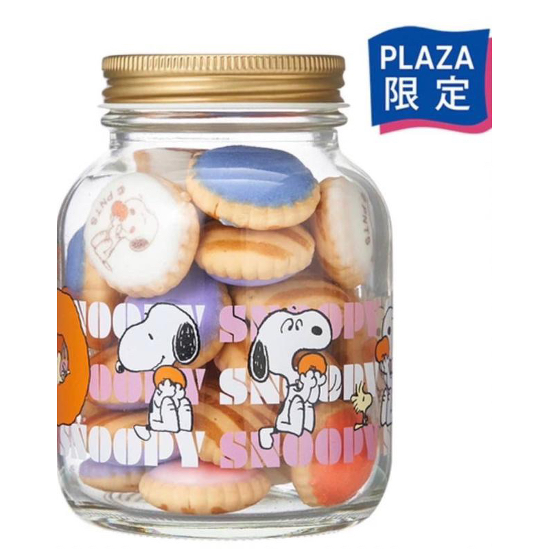 日本～可愛史努比糖霜餅乾（玻璃瓶裝）空瓶可收藏或擺飾