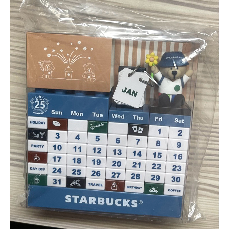 星巴克Starbucks 25週年小熊積木萬年曆 年曆 月曆 Lego 立體桌曆