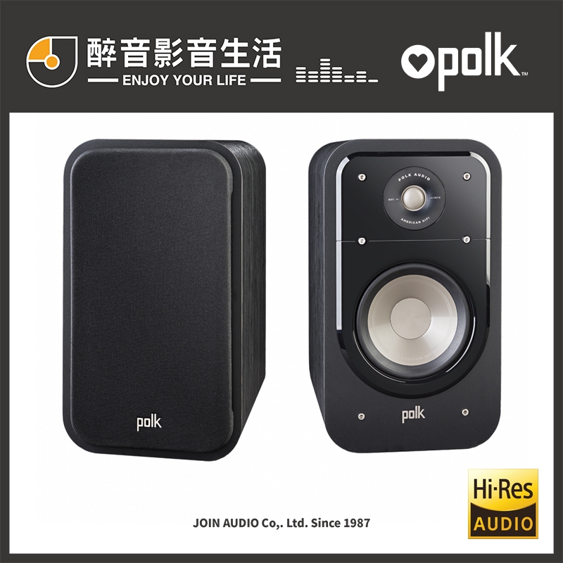 【醉音影音生活】美國 Polk Audio Signature S20 書架型喇叭/環繞喇叭.2音路2單體.台灣公司貨