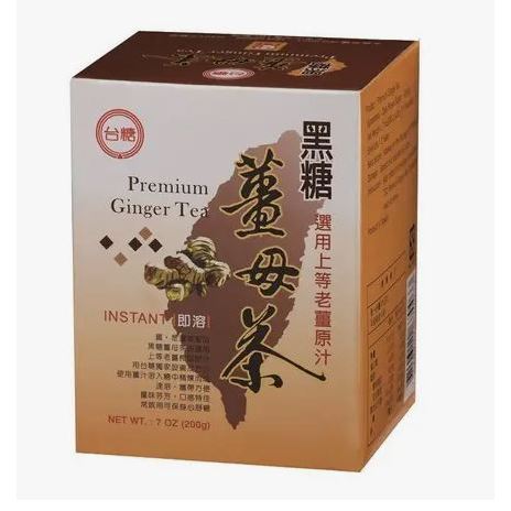 台糖黑糖薑母茶 10x20g