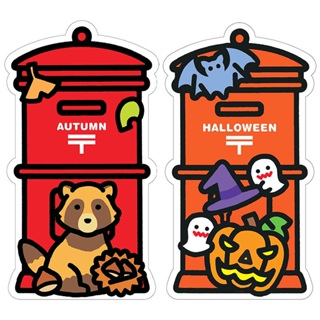 日本郵便局 2023年 限定郵筒造型明信片 共兩款 ( PB23 )