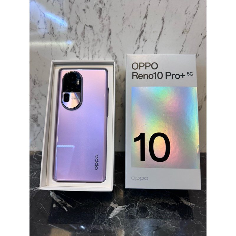 原廠保🔥OPPO Reno10 Pro+ 256G 紫色 Reno 10pro+