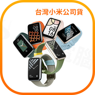 【含稅快速出貨】小米 Xiaomi 手環 7 Pro 錶帶(台灣小米公司貨)