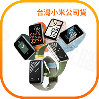 【含稅快速出貨】小米 Xiaomi 手環 7 Pro 錶帶(臺灣小米公司貨)