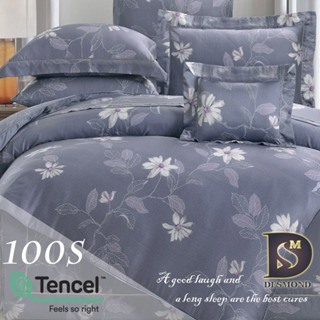 【岱思夢】100%純天絲100支 蒂希亞-紫 鋪棉床罩組 雙人 加大 特大 TENCEL 天絲 床包 床罩