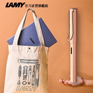 LAMY 全球限量 鋼筆+結構原創帆布袋禮盒 / LX系列 - 玫瑰金 - 官方直營旗艦館