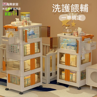 🔥家用可移動小推車臥室多層嬰兒用品置物架宿舍零食書籍置物收納架 納儲物架 置物推車 收納架 手推車 廚房置物架 廁所置物
