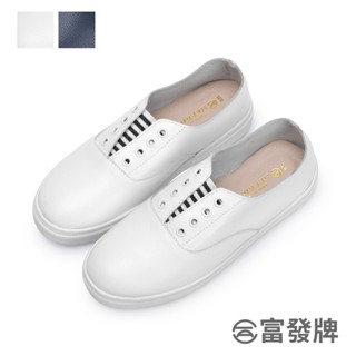 【富發牌】真皮條紋拼接懶人鞋 女鞋 懶人鞋 富發牌懶人鞋 真皮鞋 真皮懶人鞋 小白鞋 包鞋 便鞋 富發牌小白鞋 富發