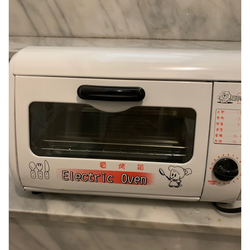 獅子心電烤箱(僅使用過幾次近全新)