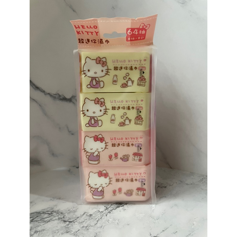 正版 Hello Kitty 超迷你濕巾 可愛衛生 每包8抽 方便攜帶 溫和配方 無添加甲醛、酒精、香料及螢光劑