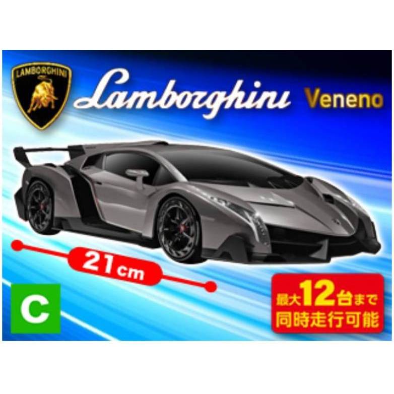 日版景品 遙控車 藍寶堅尼 RCS Lamborghini VENENO 鐵灰/黃/紅  遙控車 RC 日本運送回臺