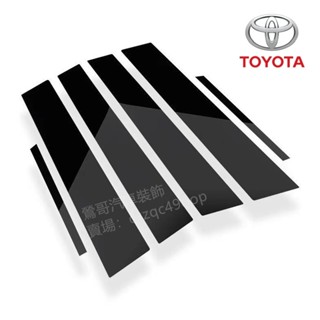豐田Altis wish Yaris RAV4 Camry VIOS CHR中柱貼卡夢B柱裝飾貼車框裝飾車窗裝飾條碳纖維