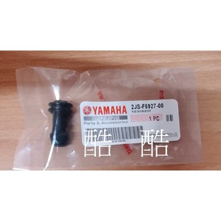 YAMAHA原廠 2JS-F5927-00 彈簧 BWS R 新勁戰 橡皮彈簧