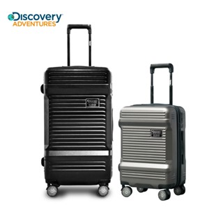 【限量組合】Discovery運動款PLUS+工具箱28吋+20吋拉鍊行李箱組合