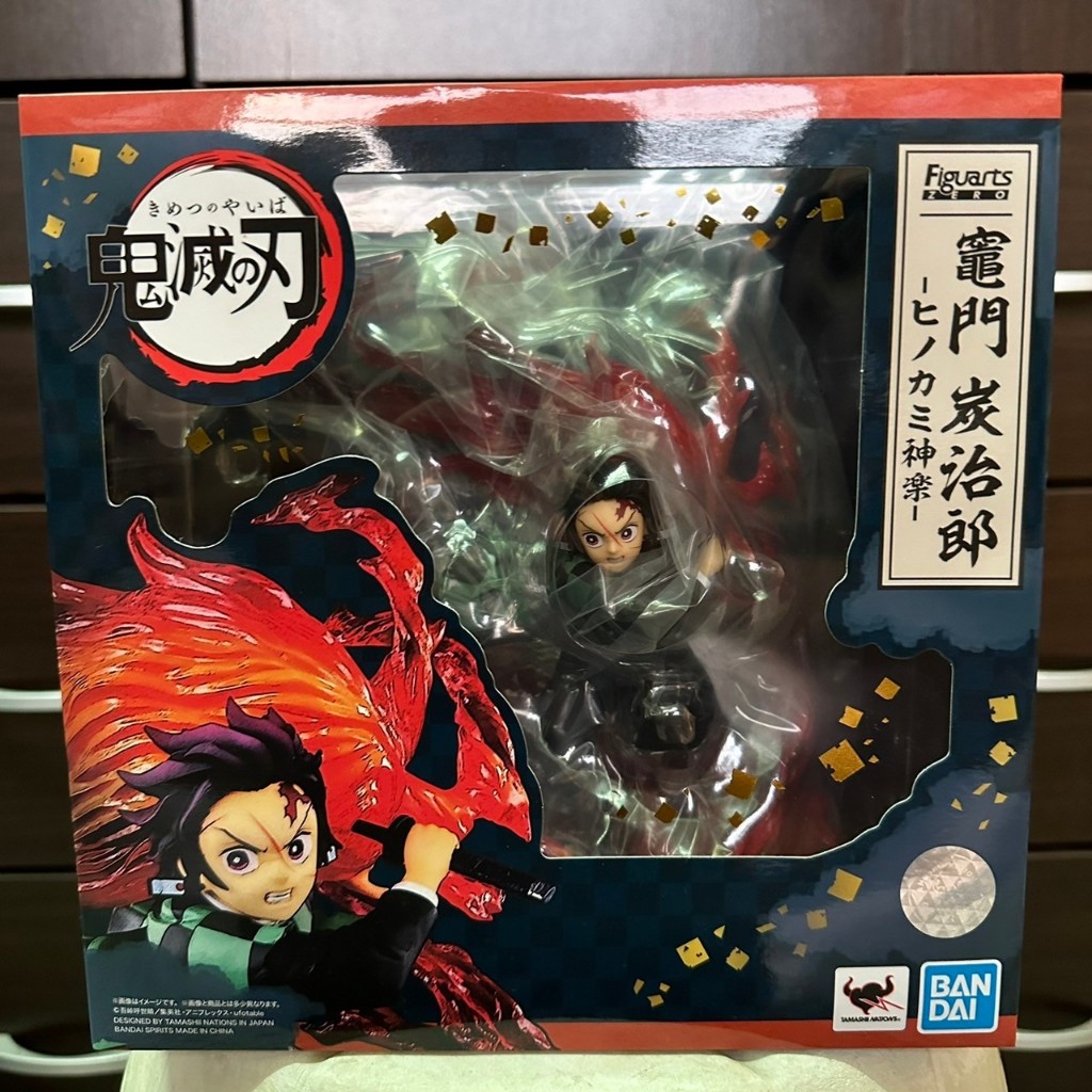 ✦正版 全新 拆擺✦  Figuarts ZERO 鬼滅之刃 炭治郎  伊之助 我妻善逸 炎柱 富岡義勇 猗窩座