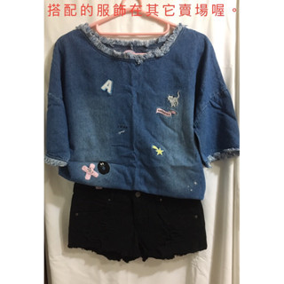 ［二手］Lovfee x Barbapapa 牛仔藍刺繡抽鬚短版上衣 #S 泡泡先生聯名款