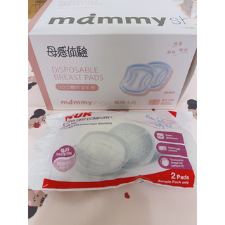 mammyshop 媽咪小站 3D立體防溢乳墊 12入