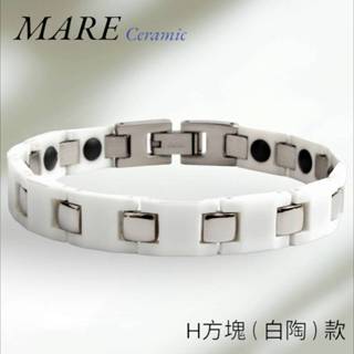 § 全館7折 § 【Mare】精密陶瓷手鍊：H方塊 (白陶) 款【售後服務&保固12個月】