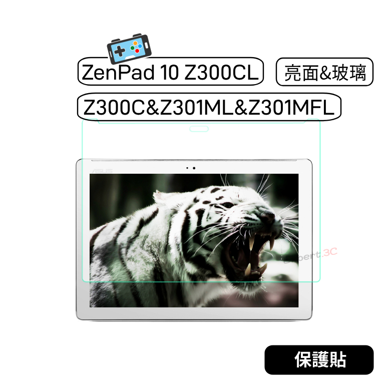 【現貨】華碩 ASUS ZenPad 10 Z300C Z300CL 鋼化玻璃貼 保護貼 玻璃貼 保貼 玻璃保護貼
