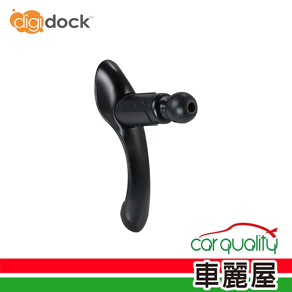 【Digidock】手機架通用型底座 AV-06M 出風口旋轉勾式(車麗屋)