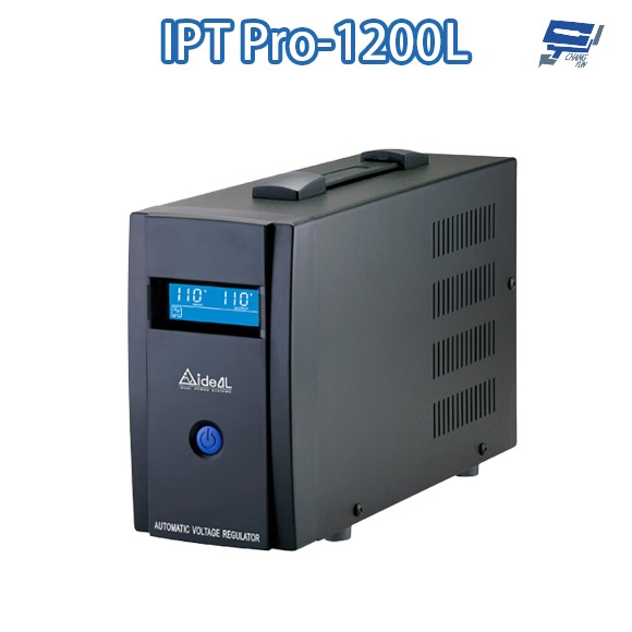 昌運監視器 IDEAL愛迪歐 IPT Pro-1200L 1200VA 七段式穩壓器 全電子式穩壓器