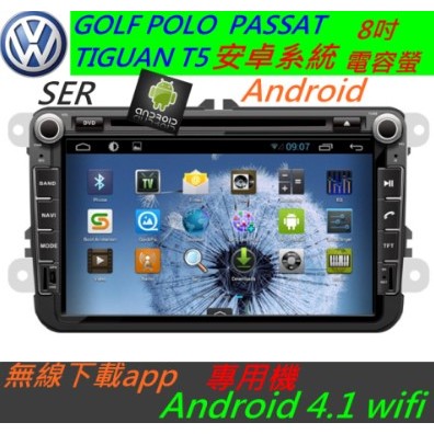安卓版 GOLF Caravell POLO PASSAT Vento Android 主機 DVD 汽車音響 導航