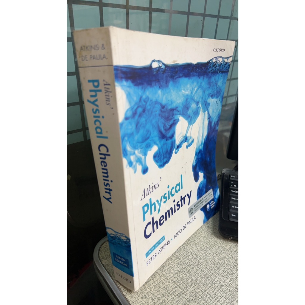 Atkins' Physical Chemistry 9/e 9780199543373  Peter Atkins