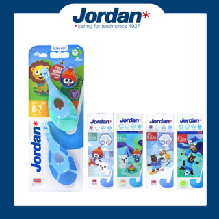 Jordan兒童牙刷+兒童牙膏 (0-2歲男款) 挪威設計大獎 超軟毛 媽媽好神 北歐品質 口腔保健 幼童牙刷