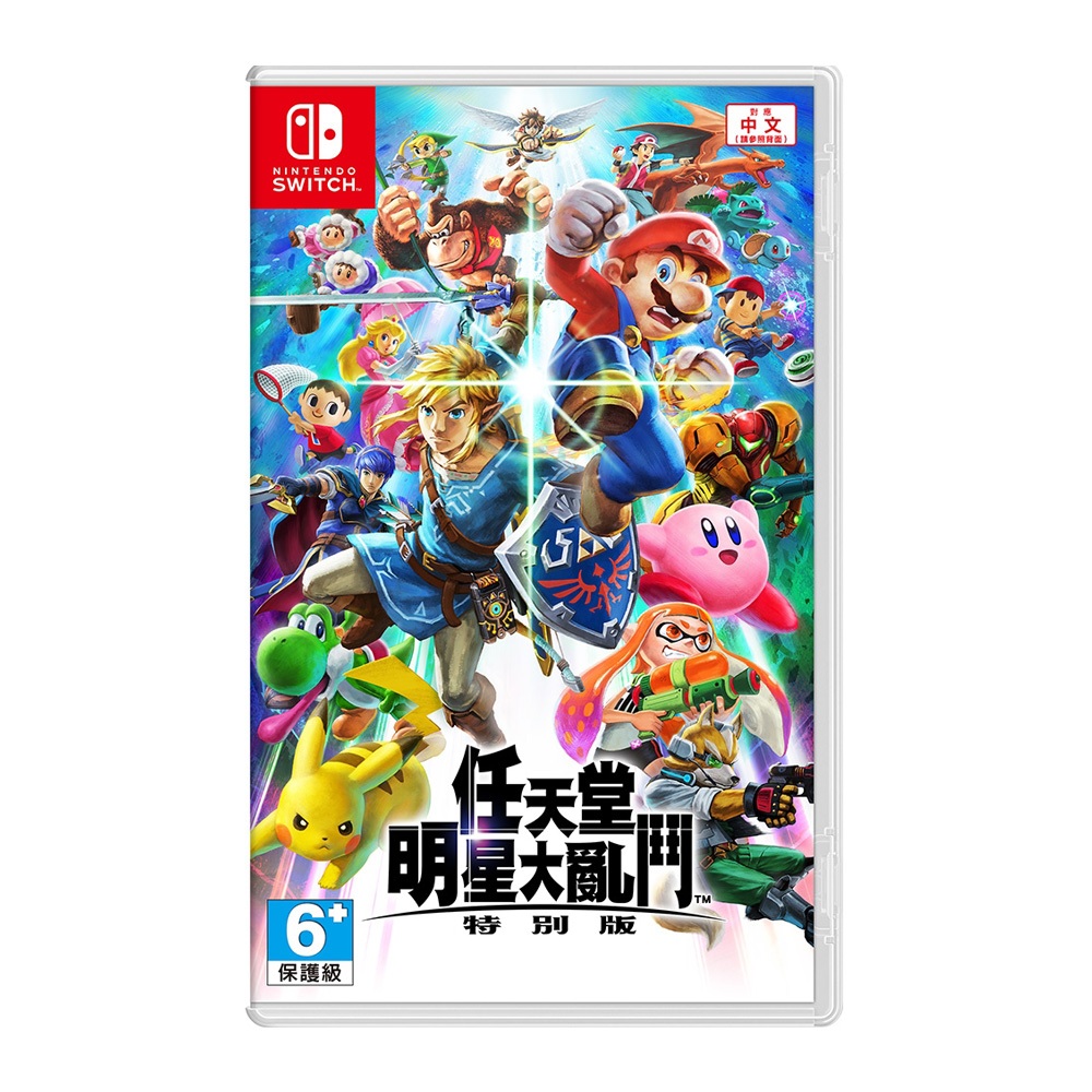 【Lifield】任天堂 SWITCH NS  任天堂 明星大亂鬥 特別版