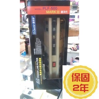 【原廠授權經銷】Castle 蓋世特 PLF-500 PRO 全新升級版 8座3孔電源淨化濾波轉接器 臺灣公司貨