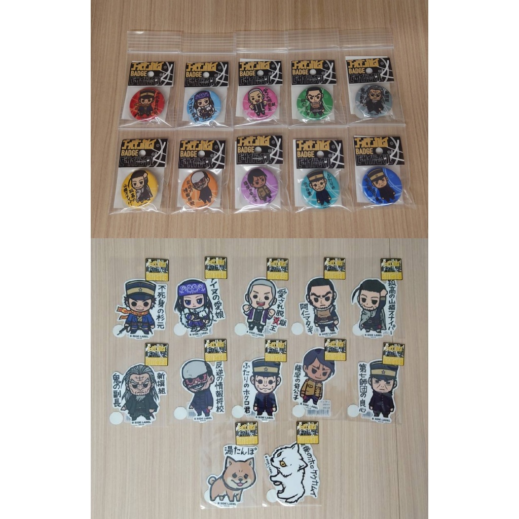 黃金神威 B Side Label 徽章 貼紙 杉元 阿席莉帕 白石 谷垣 尾形 土方 鶴見 宇佐美 鯉登 月島 雷塔拉