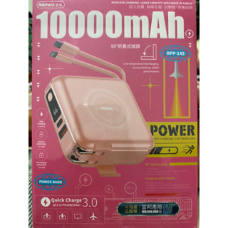 馬卡龍粉嫩色系行動電源