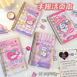 森senの舖 ★活頁手帳本 彩色內頁 記事本 活頁筆記本 筆記本 日記本 手帳套裝 手帳本 上課筆記 少女心