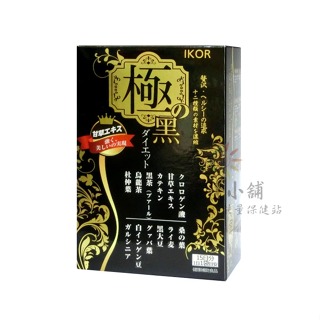 極黑逆 綠咖啡豆錠狀食品 4粒x15袋/盒