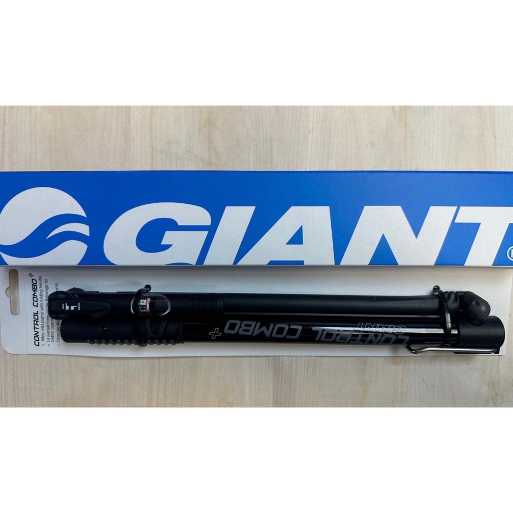 『小蔡單車』GIANT CONTROL COMBO+2倍進氣衝程，可延伸軟管，附壓力表 壓力打氣筒 迷你打氣筒 自行車