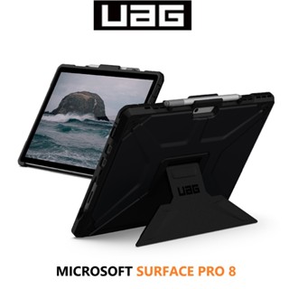UAG Microsoft Surface Pro 11 / 10 / 9 / 8 耐衝擊防摔保護殼