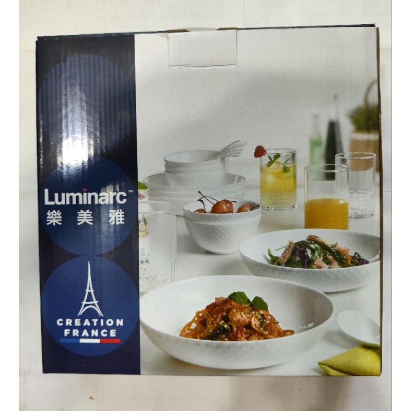 法國Luminarc樂美雅餐具餐盤 圓深盤 湯盤 菱格紋 強化餐盤