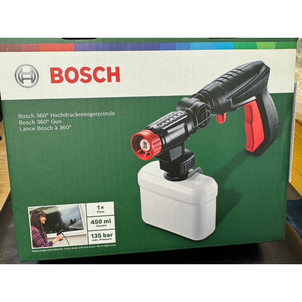 奇機巨蛋【BOSCH】二手出清 360度高壓噴水槍 已清潔整理