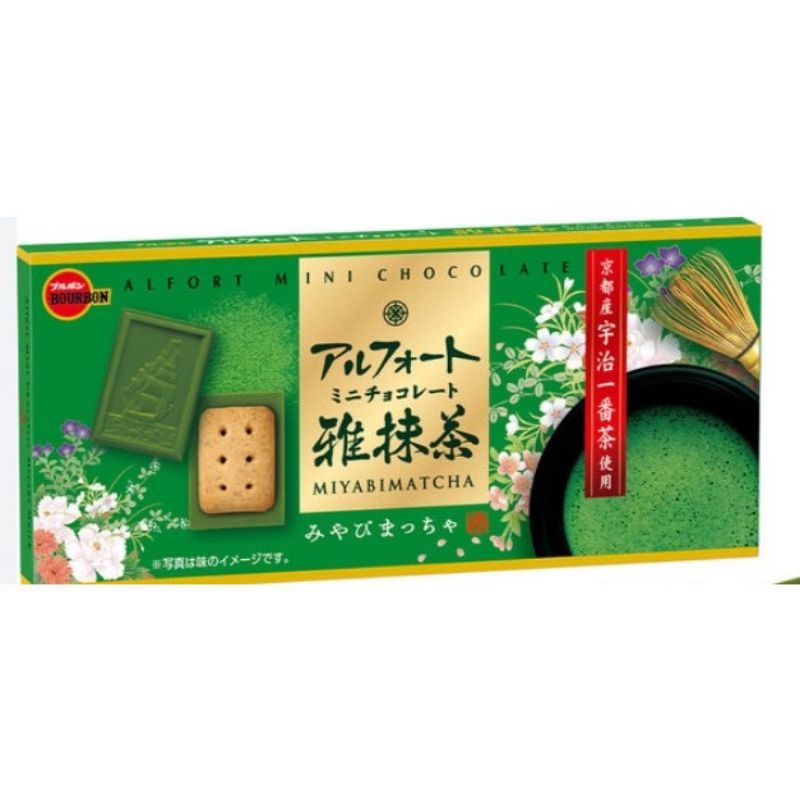 北日本Bourbon 迷你帆船餅乾 -50%黑巧克力/香草/香醇巧克力/抹茶可可餅乾