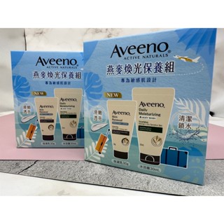 🐨【現貨】Aveeno 艾惟諾 燕麥煥光保養組 (燕麥沐浴露30ml+燕麥煥光奇肌保濕乳30g)