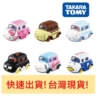 『臺灣現貨』 TOMICA 多美 三麗鷗 二代 KITTY 布丁狗 酷企鵝 玉桂狗 布丁狗 多美卡 汽車 小車 凱蒂貓