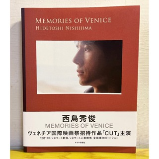 二手日文影視偶像書籍 西島秀俊寫真集 Photo Book: Memories of Venice