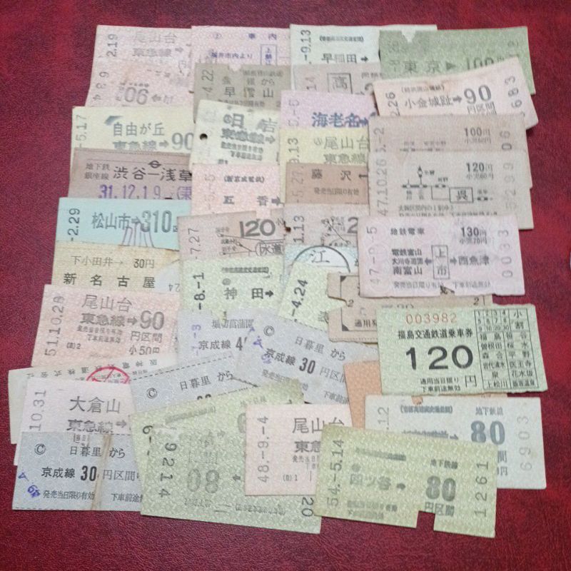 日本昭和時期鐵道車票,薄式,共40張合售