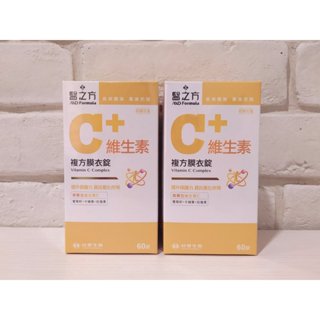 ❤️㊣臺塑生醫《醫之方》維生素C複方膜衣錠60錠