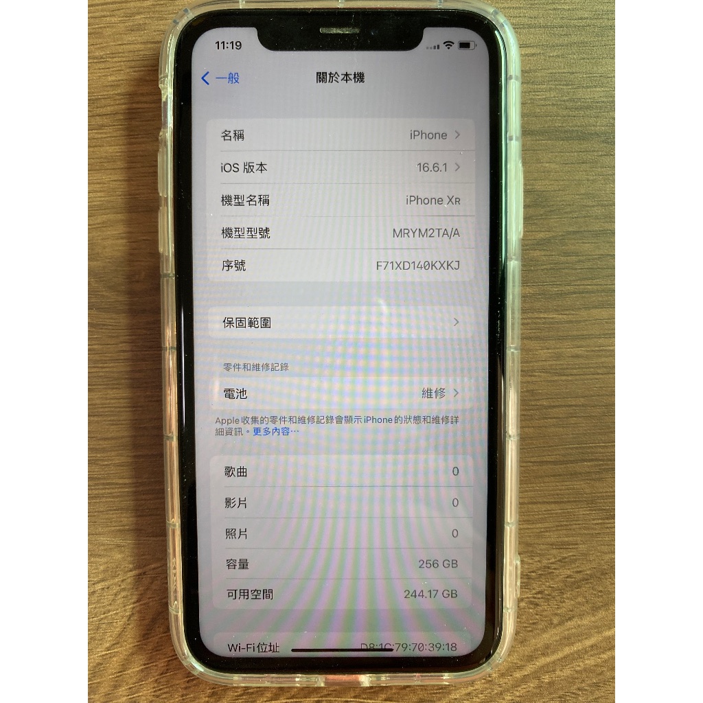 (二手無保固) iPhone Xr 256GB 紅色