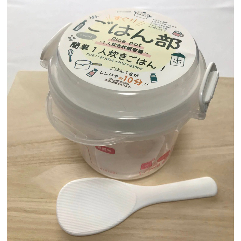 ♜現貨♖ 日本 3COINS 飯匙 飯勺 容器 微波爐 炊飯容器 煮飯 收納盒 白米 米飯 微波 便當 保鮮盒 個人