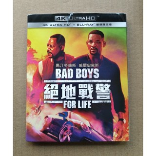 BAD BOYS 絕地戰警FOR LIFE UHD+BD 雙碟限定版 得利影視 正版全新【藍光降價112/11月】